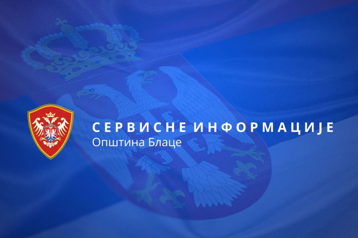 Од четвртка 20. марта мења се режим саобраћаја услед наставка радова на деоници пута ОП 9 Стубал Суви До