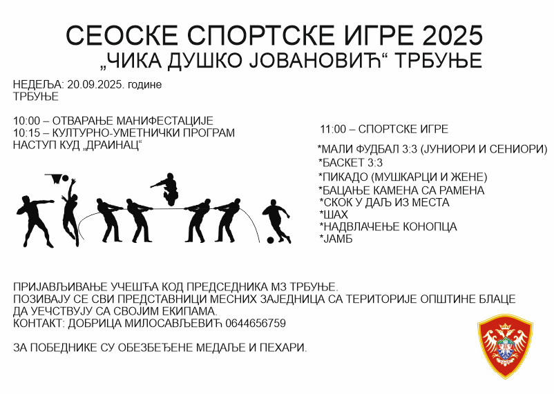 У суботу Сеоске спортске игре „Чика Душко Јовановић“ у Трбуњу